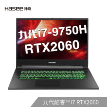 Hasee神舟战神G8-CT7NA17.3英寸游戏本（i7-9750H、8GB、512GB、RTX2060、144Hz）