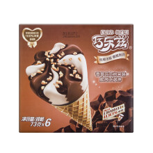 伊利巧乐兹香草巧克力口味脆皮甜筒冰淇淋73g*6/盒*9件