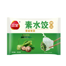 三全 素水饺 香菇青菜口味 450g