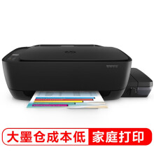 HP 惠普 5820 墨仓式彩色喷墨无线一体机