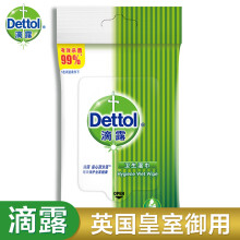 Dettol 滴露 卫生湿巾 10片装