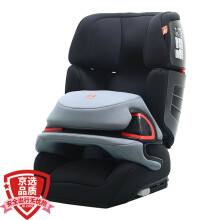 gb 好孩子 高速汽车儿童安全座椅 欧标ISOFIX系统 CS839-N020 黑灰色