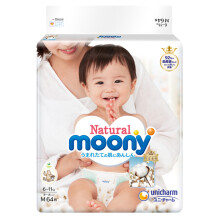 Moony 尤妮佳皇家系列 婴儿纸尿裤 M64片 *4件
