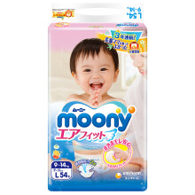 moony尤妮佳婴儿纸尿裤L54片*4件