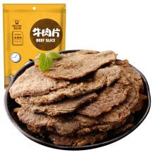 科尔沁 五香牛肉片 五香味 105g *14件 +凑单品