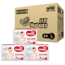 HUGGIES 好奇 银装 婴儿纸尿裤 L64片*3包  +凑单品