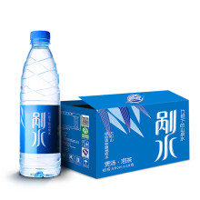 野岭 剐水 天然饮用水 550ml*20瓶 *2件