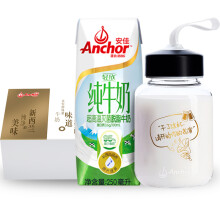 Anchor 安佳 轻欣脱脂牛奶 250ml*8盒 *6件