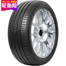 Michelin 米其林 轮胎 浩悦 PRIMACY 3ST 215/60R16 99V