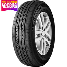 Michelin 米其林 汽车轮胎 博悦 PRIMACY LC 205/60R16