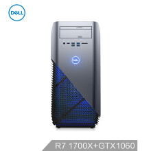 DELL 戴尔 灵越MAX·战5675-R1GN8L 游戏台式电脑（Ryzen 7 1700X、8GB、1TB+128GB、GTX1060 6G）