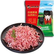 湘村黑猪 猪肉馅 (70%瘦肉) 300g