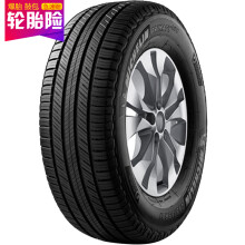 MICHELIN 米其林 225/65R17 PRIMACY SUV 102H 轮胎