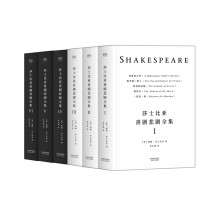 《莎士比亚喜剧悲剧全集》（全六册，赠精美台历、贴纸、书签等）