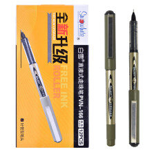 Snowhite 白雪文具 PVN-166 直液式走珠笔 0.5mm 黑色 12支装