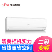 FUJITSU 富士通 ASQG24LFCA(KFR-72GW/Bpfa) 3匹 变频 冷暖壁挂式空调