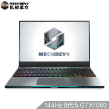 MECHREVO 机械革命 深海幽灵Z2 15.6英寸游戏本 （i5-8300H、8GB、120GB+1TB、GTX1060 6G、144Hz）