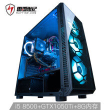 RAYTINE 雷霆世纪 复仇者V135P UPC台式电脑（i5-8500、8GB、GTX1050Ti、128GB）