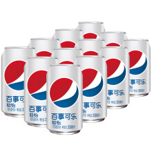 Pepsi 百事可乐 轻怡 零卡路里 碳酸饮料 330ml*12听 *2件