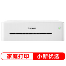 Lenovo 联想 小新LJ2268 黑白激光打印机