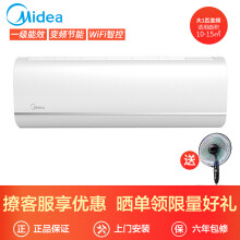 Midea 美的 M刻系列 26GW/BP3DN8Y-YA201(B1 一级节能 变频 壁挂式空调 大1匹