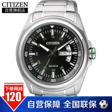 CITIZEN 西铁城 AW0020-59EB 男士光动能腕表 *3件