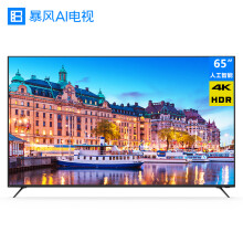 暴风TV 65AI4A 65英寸 4K液晶电视