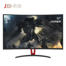 dostyle 东格 DM320GC 32英寸曲面VA显示器（144Hz、2560*1440）