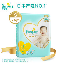 Pampers 帮宝适 一级系列 婴儿纸尿裤 S 76片 *2件