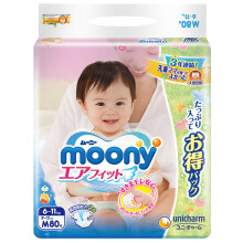 moony 尤妮佳 婴儿纸尿裤 M号 80片 *6件