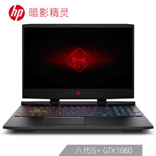 HP 惠普 暗影精灵4代 15.6英寸游戏笔记本电脑（i5-8300H、8GB、128GB+1TB、GTX1060 6G）