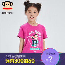 Paul Frank 大嘴猴 女童短袖T恤