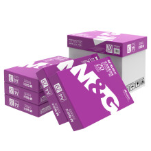 M&G 晨光 紫晨光 A4复印纸 70g 500张/包 5包/箱 *5件