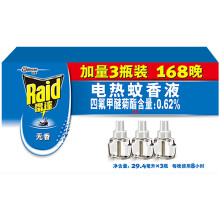 Raid 雷达 电热蚊香液 无香型 29.4ml*3瓶（168晚） *4件