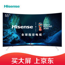 Hisense 海信 EC880UCQ 曲面液晶电视 55英寸