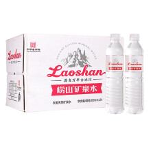 崂山饮用天然矿泉水600ml*24瓶*2件