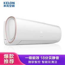 KELON 科龙 KFR-35GW/EFVEA1(1P26) 1.5匹 壁挂式空调 *2件