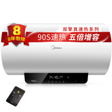 Midea 美的 F8030-A6(HEY) 电热水器 80L