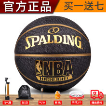 SPALDING 斯伯丁 NBA 7号篮球