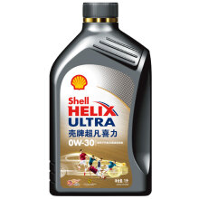 Shell壳牌HelixUltra超凡喜力灰壳0W-30API全合成机油SN级1L*3件