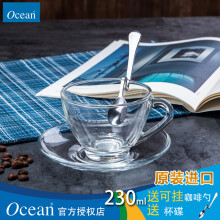 Ocean 玻璃咖啡杯 230ML 送创意咖啡勺+杯碟