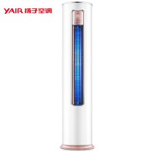 YAIR 扬子 KFRd-72LW/(72W1902)-A1(B) 3匹 变频冷暖 立柜式空调