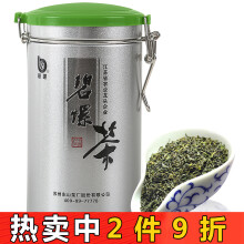 碧螺 苏州洞庭山特级碧螺茶100g*2罐 *2件