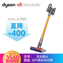 dyson 戴森 V8 absolute 手持吸尘器