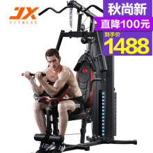 JX 军霞 D113  家用力量综合训练器