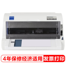 EPSON 爱普生 LQ-615KII 针式打印机 +凑单品