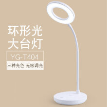 YAGE 雅格 YG-404 LED台灯