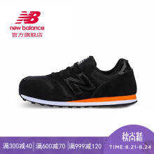 new balance 373系列 ML373MS 中性 女款休闲跑步鞋 *3件