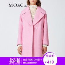 Mo&Co. MA154OVC01 R02 女士羊毛大衣 +凑单品