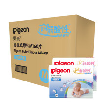 pigeon 贝亲 弱酸性 婴儿纸尿裤 M160片 *2件 +凑单品